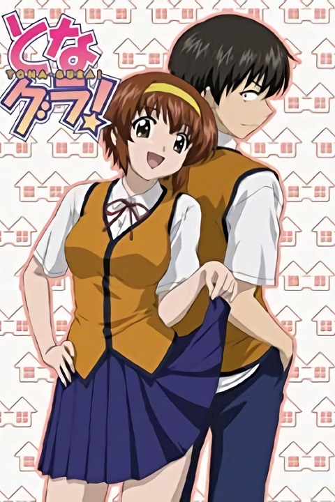tona-gura