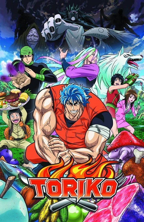 toriko-โทริโกะ-นักล่าอาหาร