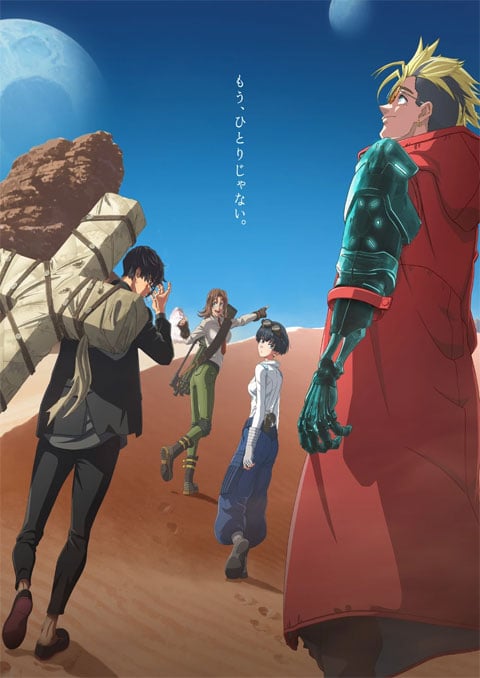 trigun-stargaze