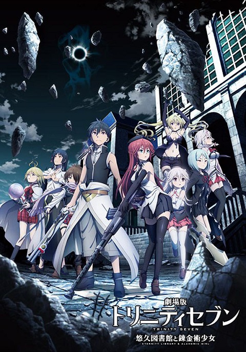 trinity-seven-the-movie-1-eternity-library-to-alchemic-girl-ซับไทย