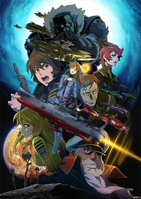 uchuu-senkan-yamato