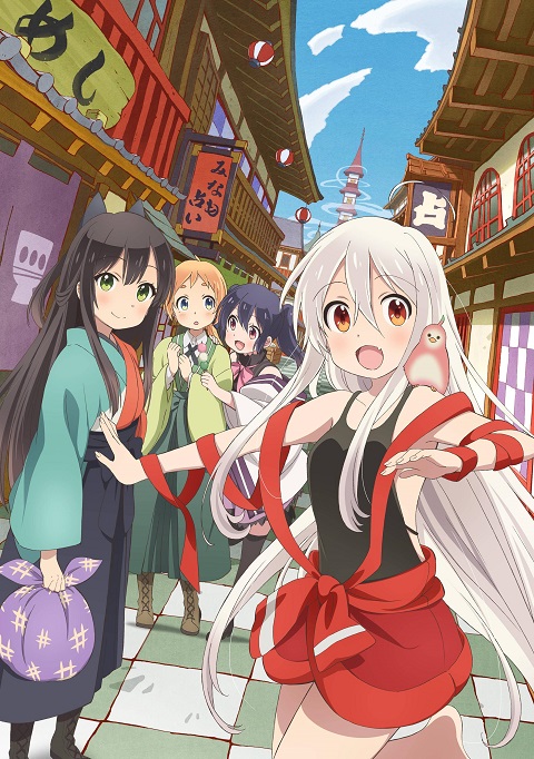 urara-meirochou