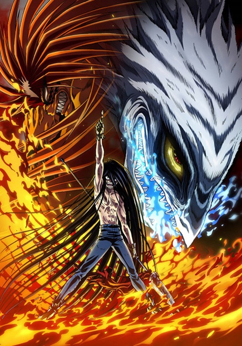 ushio-to-tora-ล่าอสูรกาย-ภาค-1-2