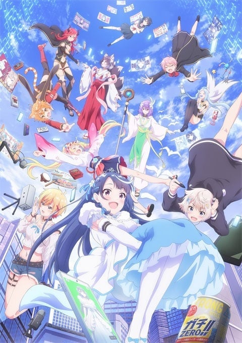 vtuber-nanda-ga-haishin