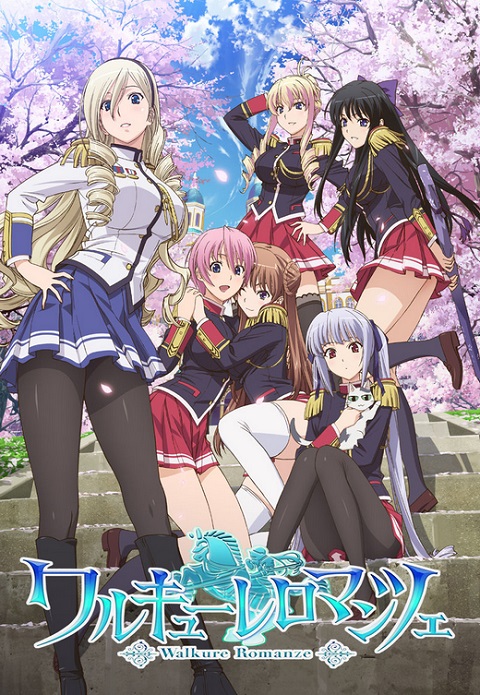 walkure-romanze