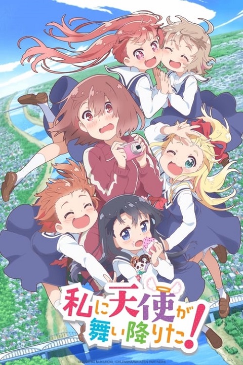 watashi-ni-tenshi-ga-maiorita