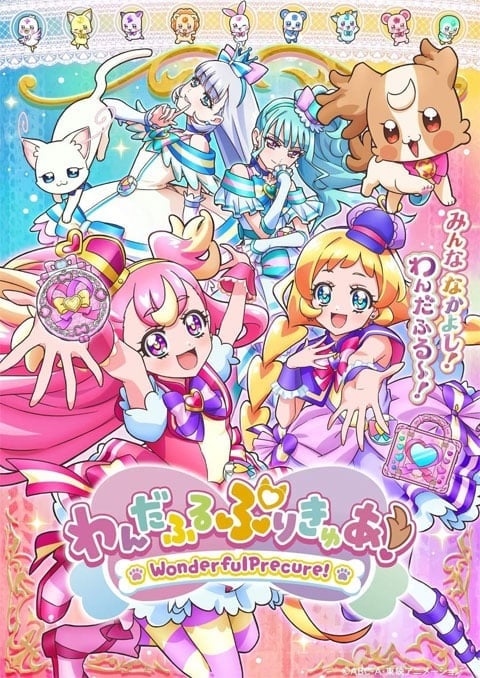 wonderful-precure