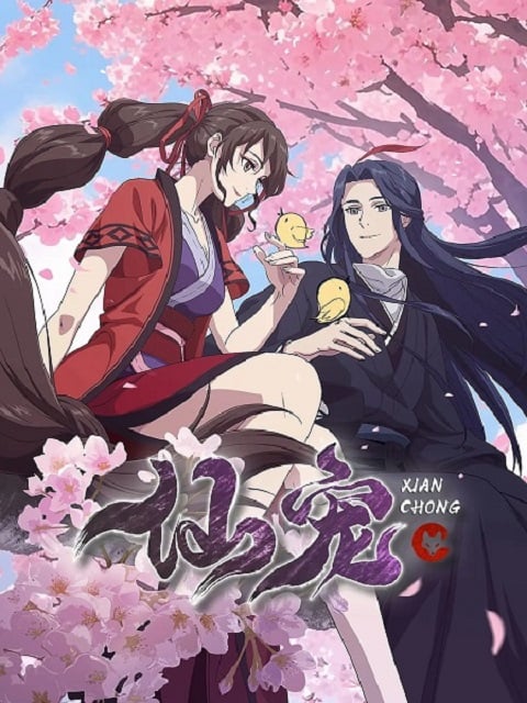 xian-chong