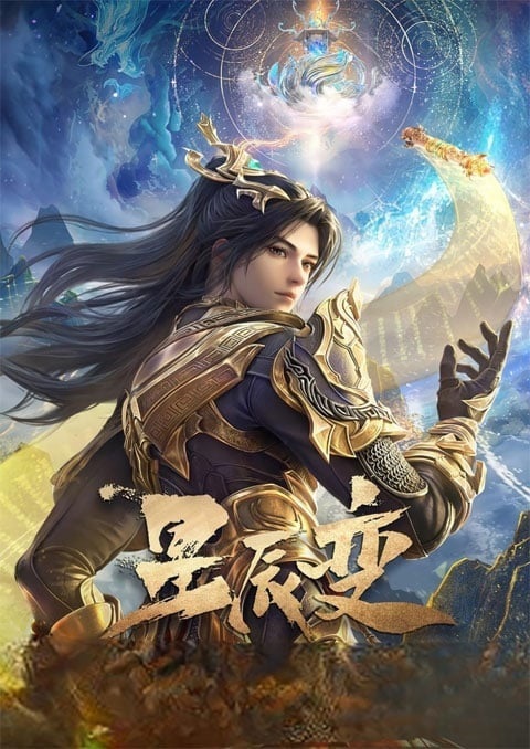 xing-chen-bian-6