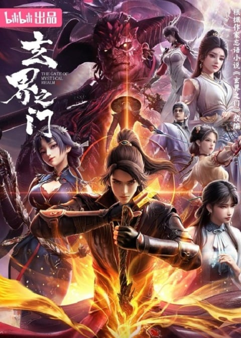 xuan-jie-men