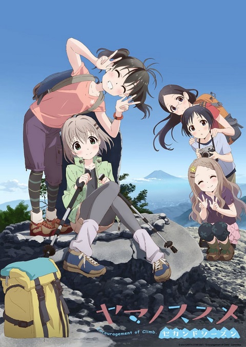 yama-no-susume-2