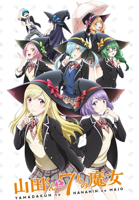 yamada-kun-to-7-nin-no-majo-ยามาดะคุงกับแม่มดทั้งเจ็ด