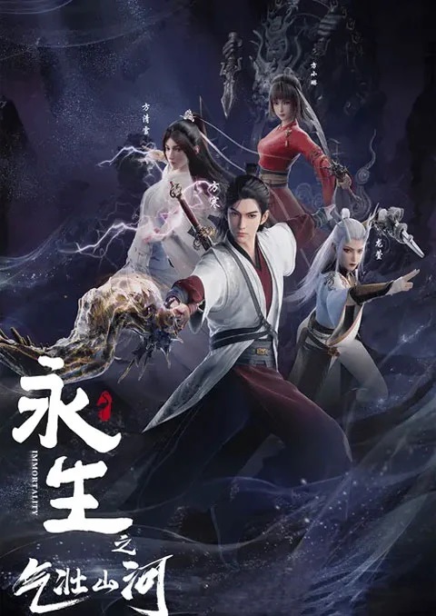 yong-sheng-3