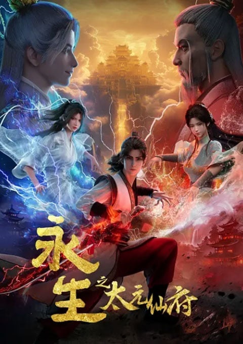 yong-sheng-5