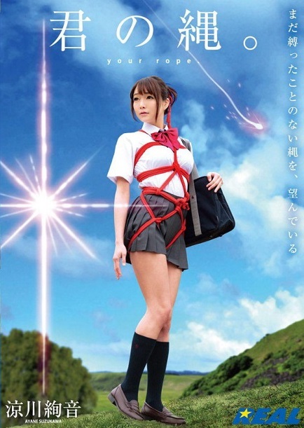 your-ropes1