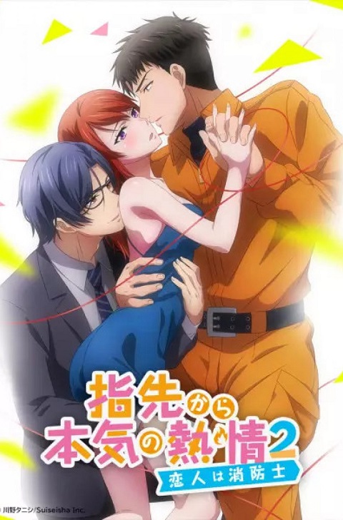 yubisaki-kara-honki-netsujou-2