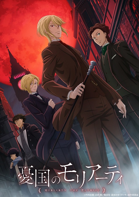 yuukoku-no-moriarty