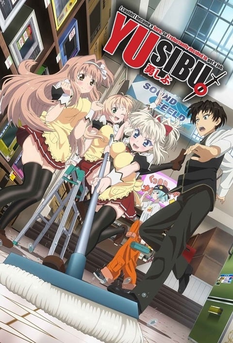 yuushibu-จอมมารสุดซ่าส์กับผู้กล้าร้านสะดวกซื้อ