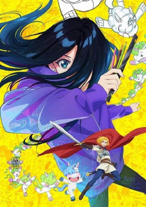zenshu