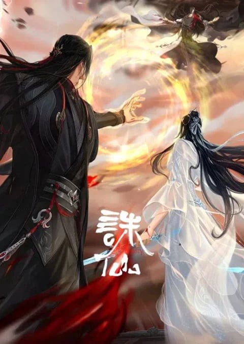 zhu-xian-4