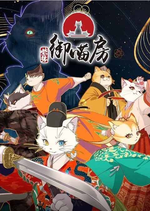 zi-jin-yu-miao-fang