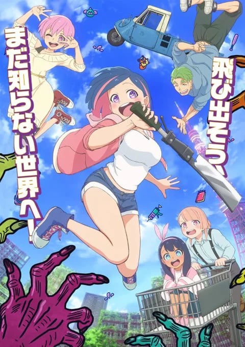 zombie-sagashitemasu